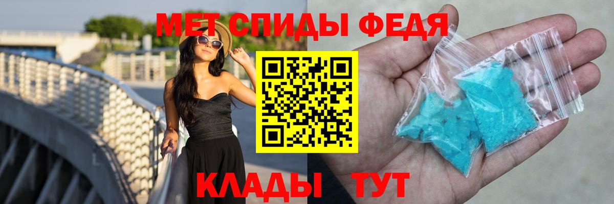 АМФЕТАМИН 97% Санкт-Петербург
