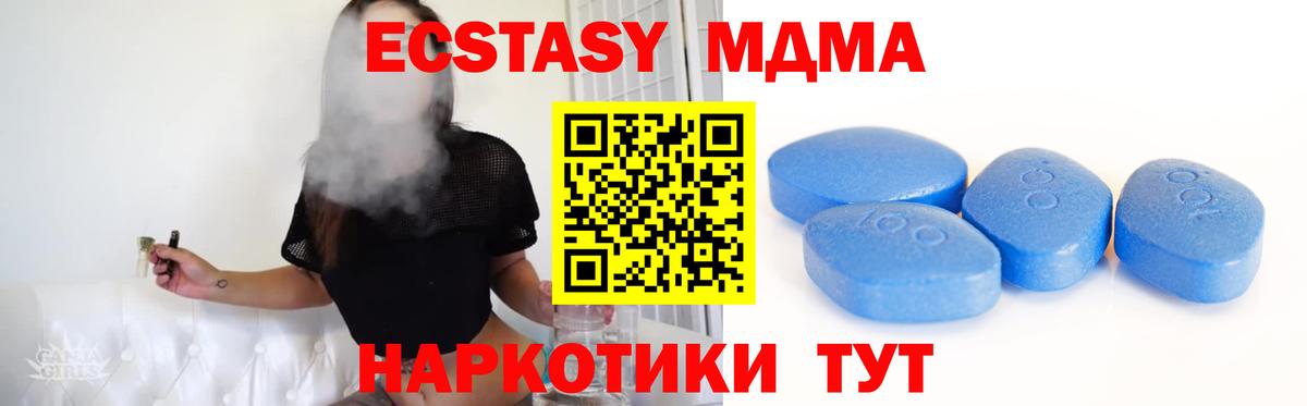 Ecstasy Philipp Plein  Вход с VPN  Ecstasy louis Vuitton  Санкт-Петербург 