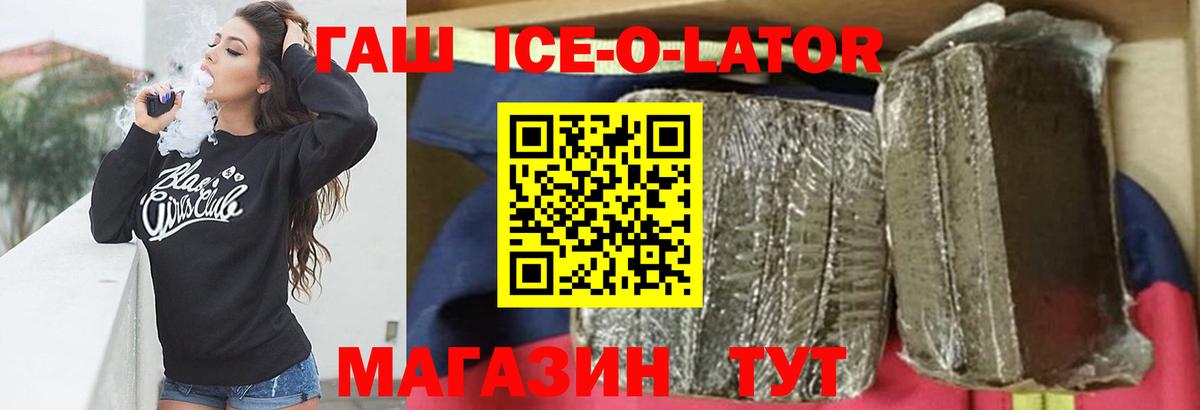 Санкт-Петербург  ГАШ индика сатива  Вход с VPN  ГАШ Premium 