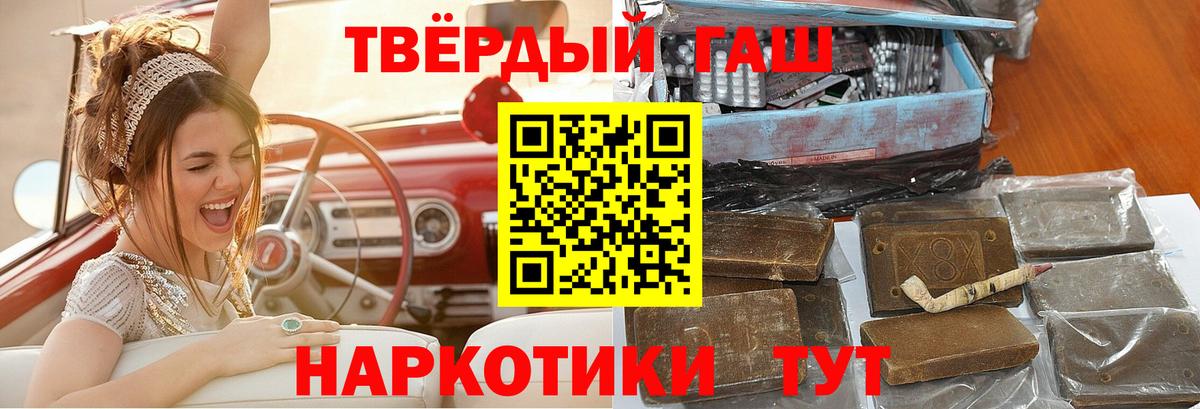 ГАШ VHQ Санкт-Петербург