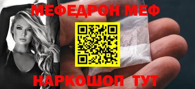 молекула духа Партизанск