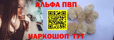 а пвп мука Пенза