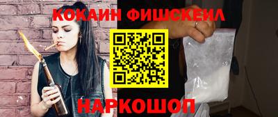 молекула духа Партизанск
