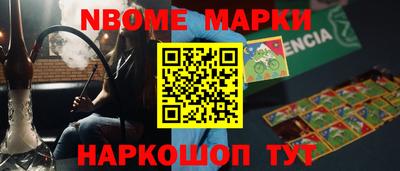 молекула духа Партизанск