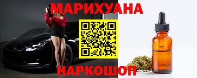 молекула духа Партизанск