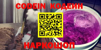 2c-b Первоуральск