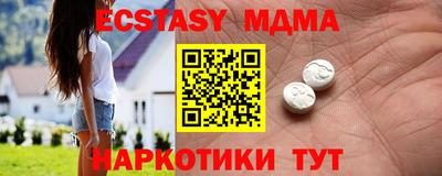 2c-b Первоуральск