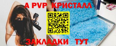 молекула духа Партизанск