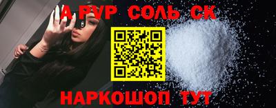 молекула духа Партизанск