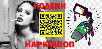 молекула духа Партизанск