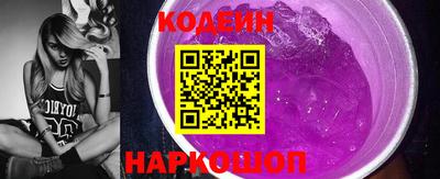 2c-b Первоуральск