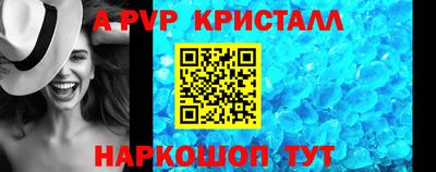 а пвп мука Пенза