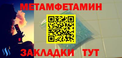 молекула духа Партизанск