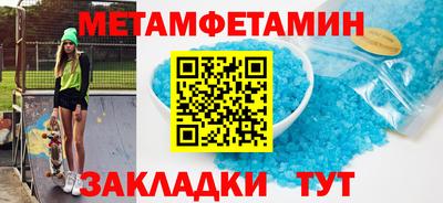 молекула духа Партизанск