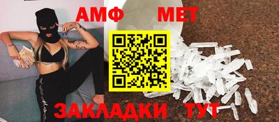 молекула духа Партизанск