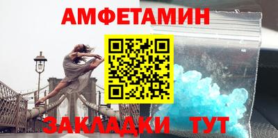 молекула духа Партизанск