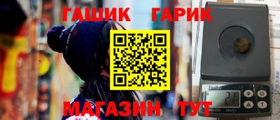 молекула духа Партизанск