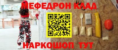 молекула духа Партизанск