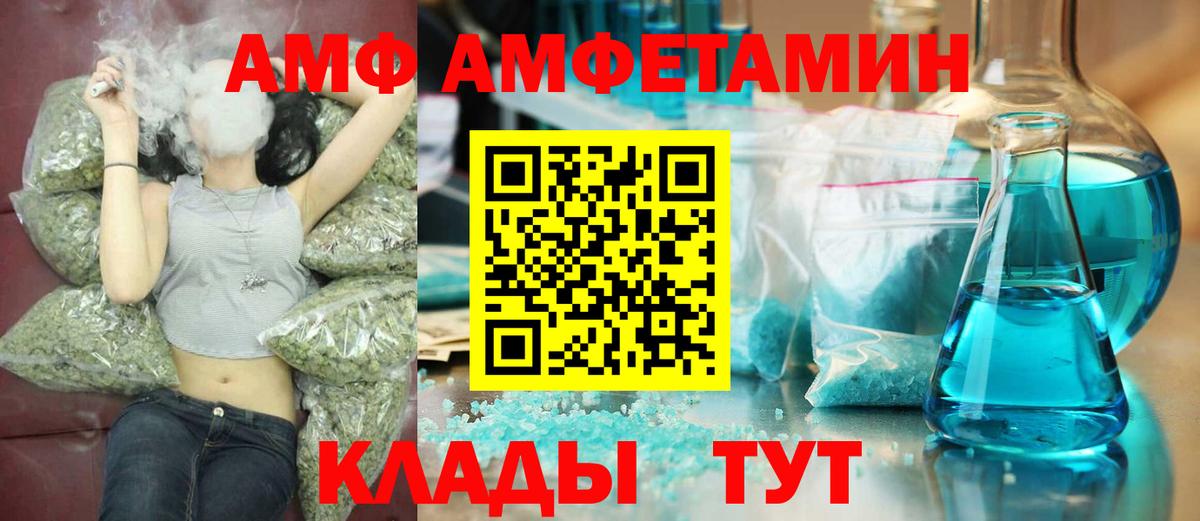 Метамфетамин витя  Вход с VPN  МЕТАМФЕТАМИН  Санкт-Петербург 