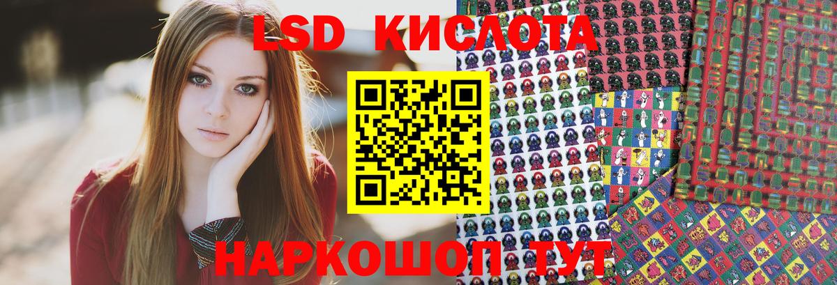 Марки N-bome 1500мкг  Вход с VPN  как найти закладки  Санкт-Петербург  Марки N-bome 1500мкг 