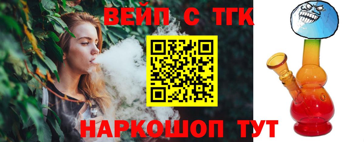 ТГК Wax Санкт-Петербург