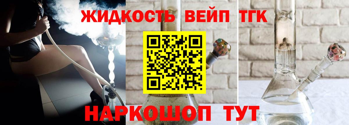 Санкт-Петербург  ТГК концентрат  Вход с VPN 