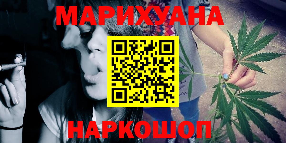 Бошки марихуана VHQ Санкт-Петербург