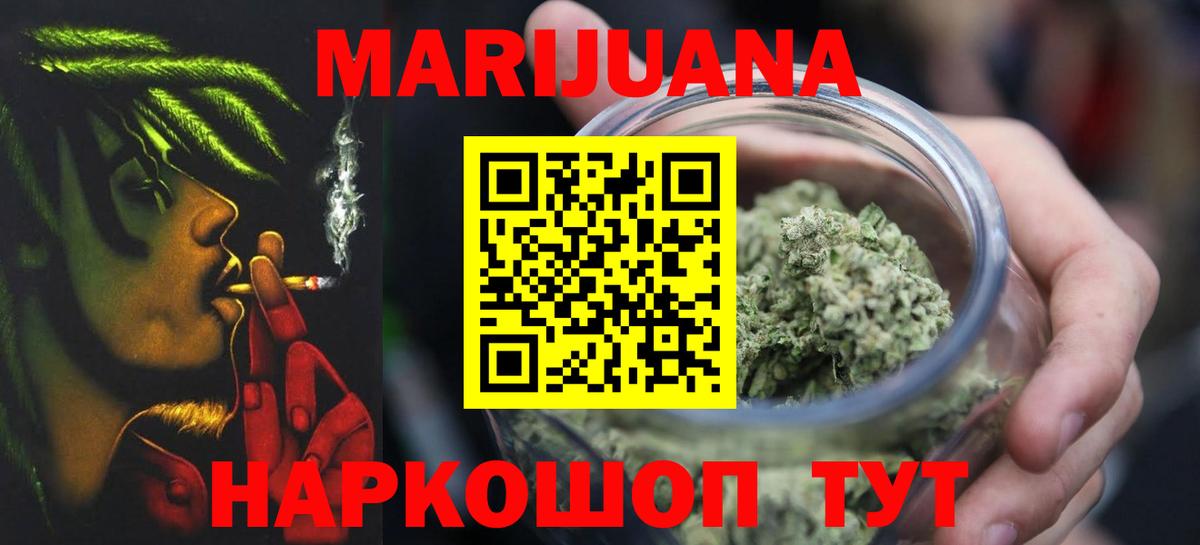 Шишки марихуана Bruce Banner  Бошки марихуана индика  Санкт-Петербург  Шишки марихуана AK-47  Вход с VPN 